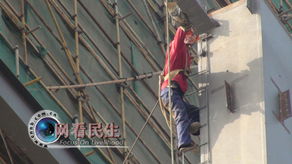 政府投資建設(shè)項目實現(xiàn)施工企業(yè)務(wù)工者100%參保，筑造建設(shè)工程施工的堅實保障網(wǎng)